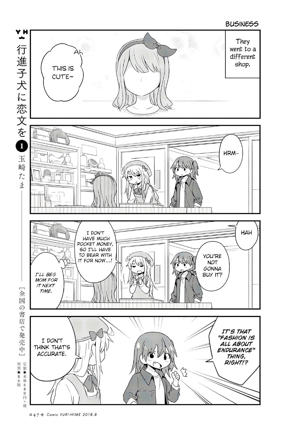 Page 11 of Chapter 33
