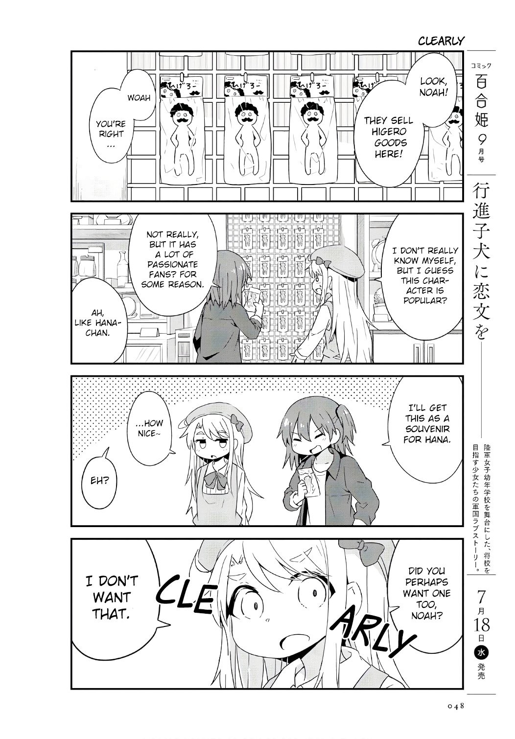 Page 12 of Chapter 33