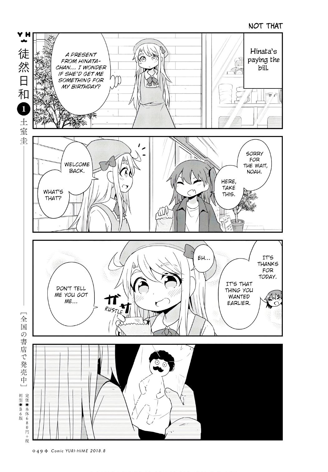 Page 13 of Chapter 33