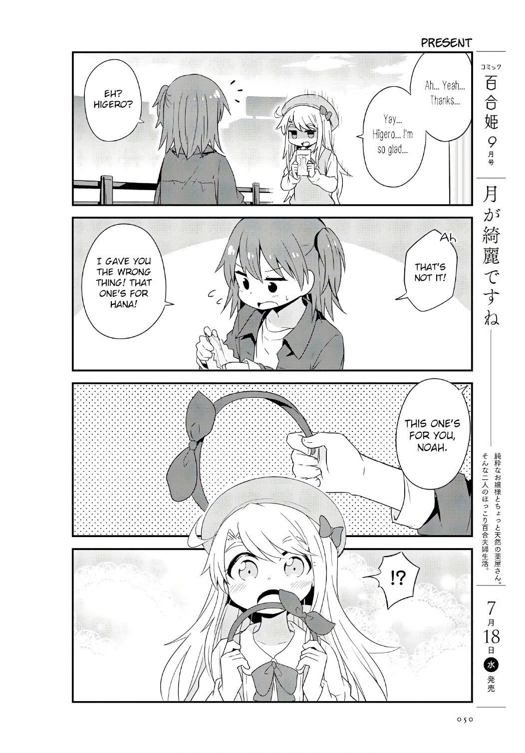 Page 14 of Chapter 33
