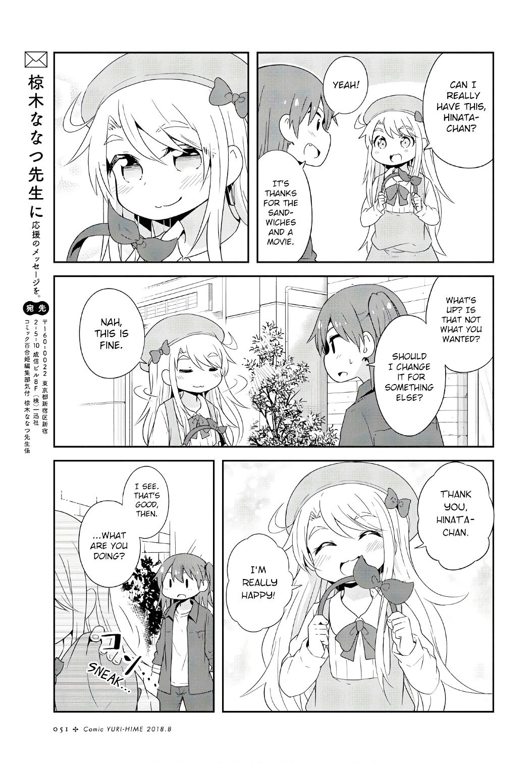Page 15 of Chapter 33