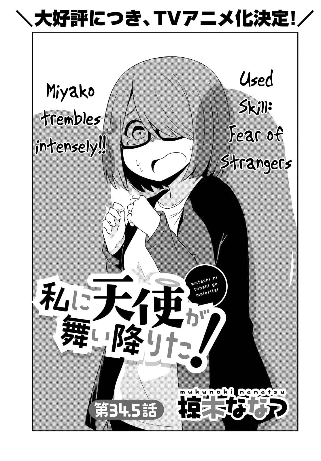Page 1 of Chapter 34.5
