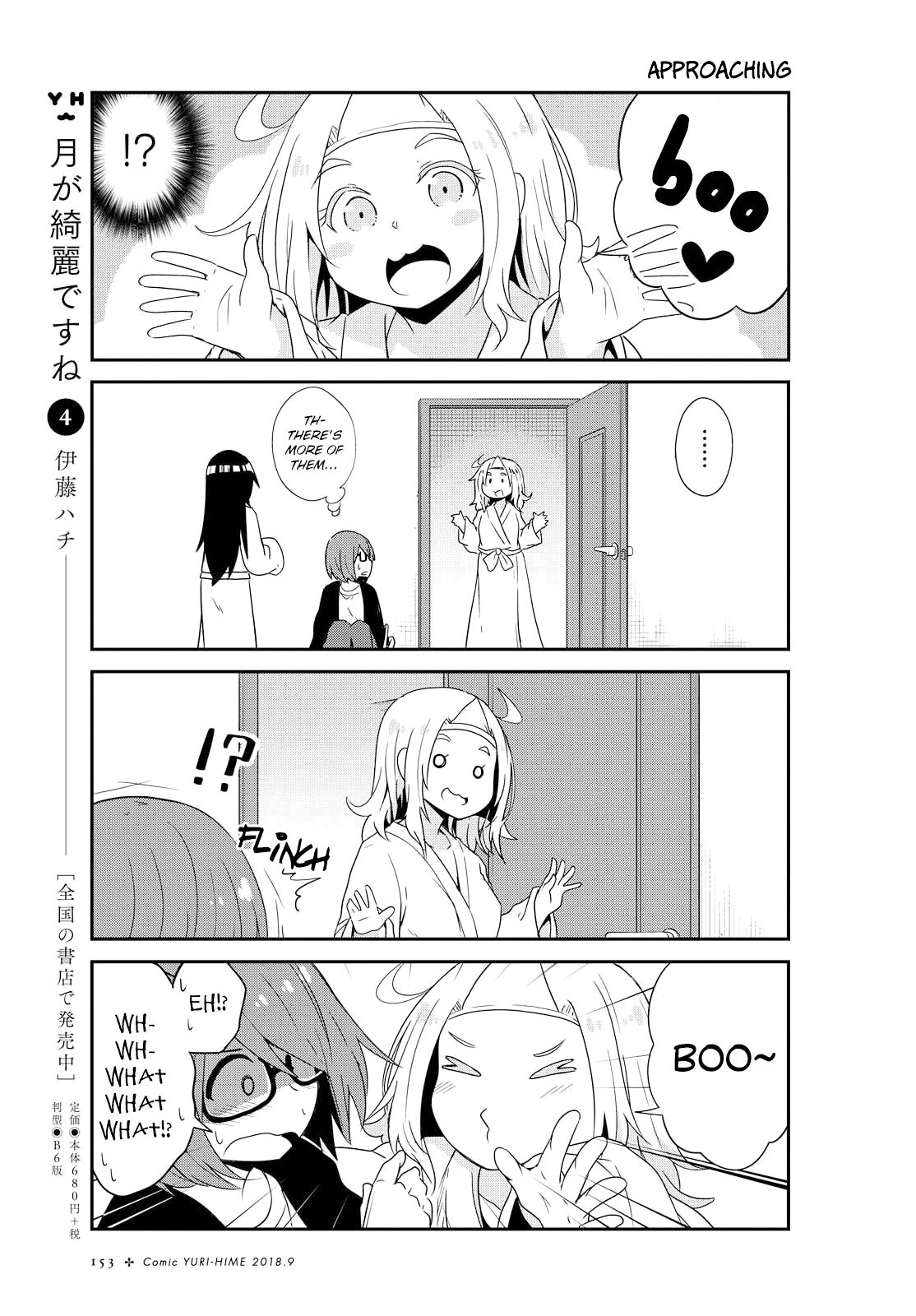 Page 3 of Chapter 34.5
