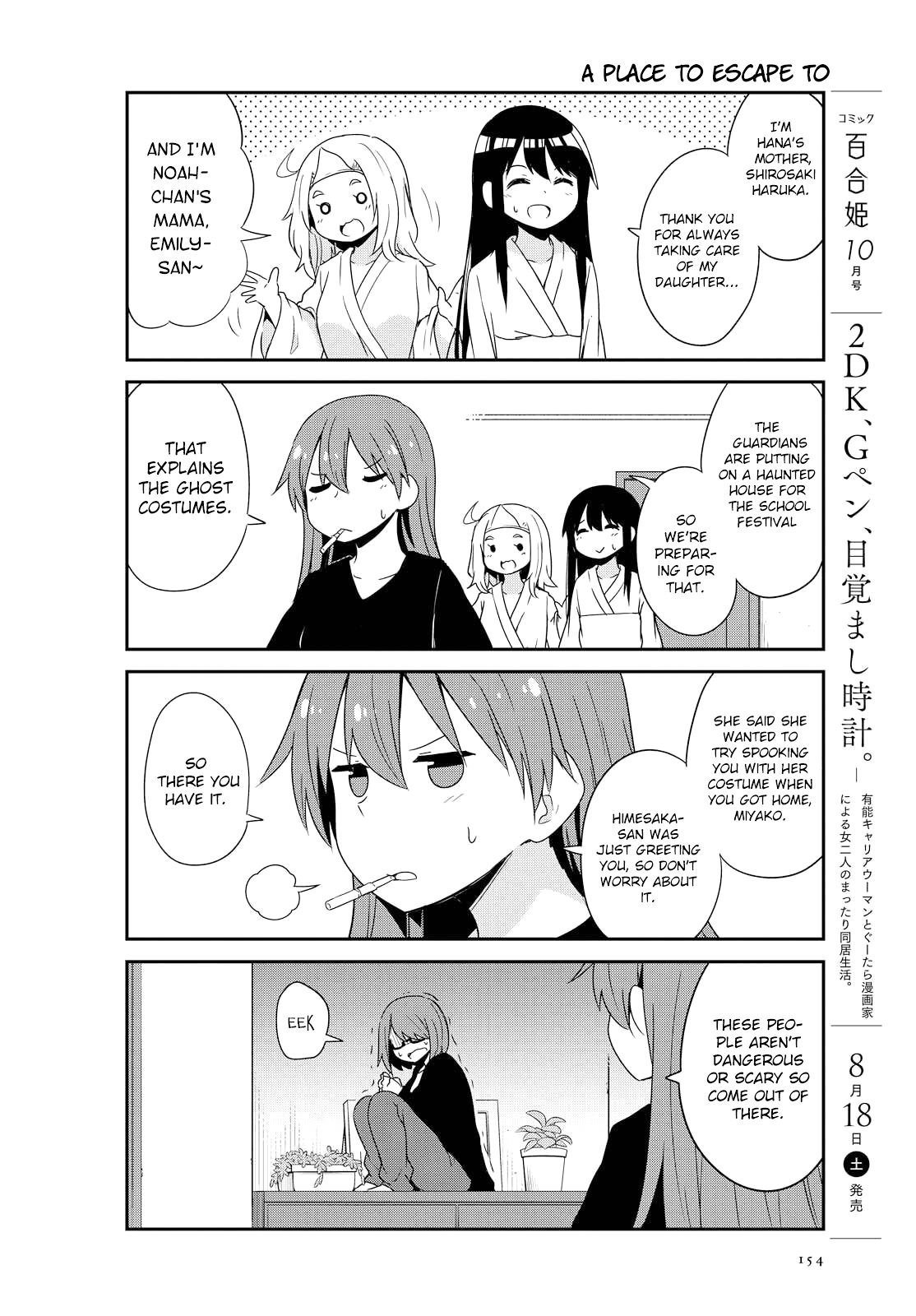 Page 4 of Chapter 34.5
