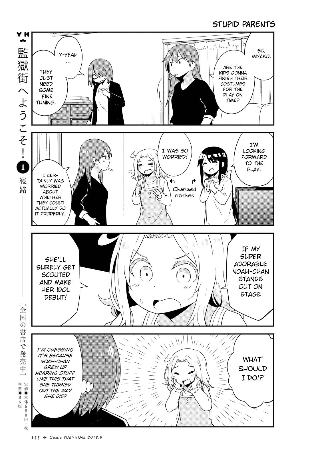 Page 5 of Chapter 34.5