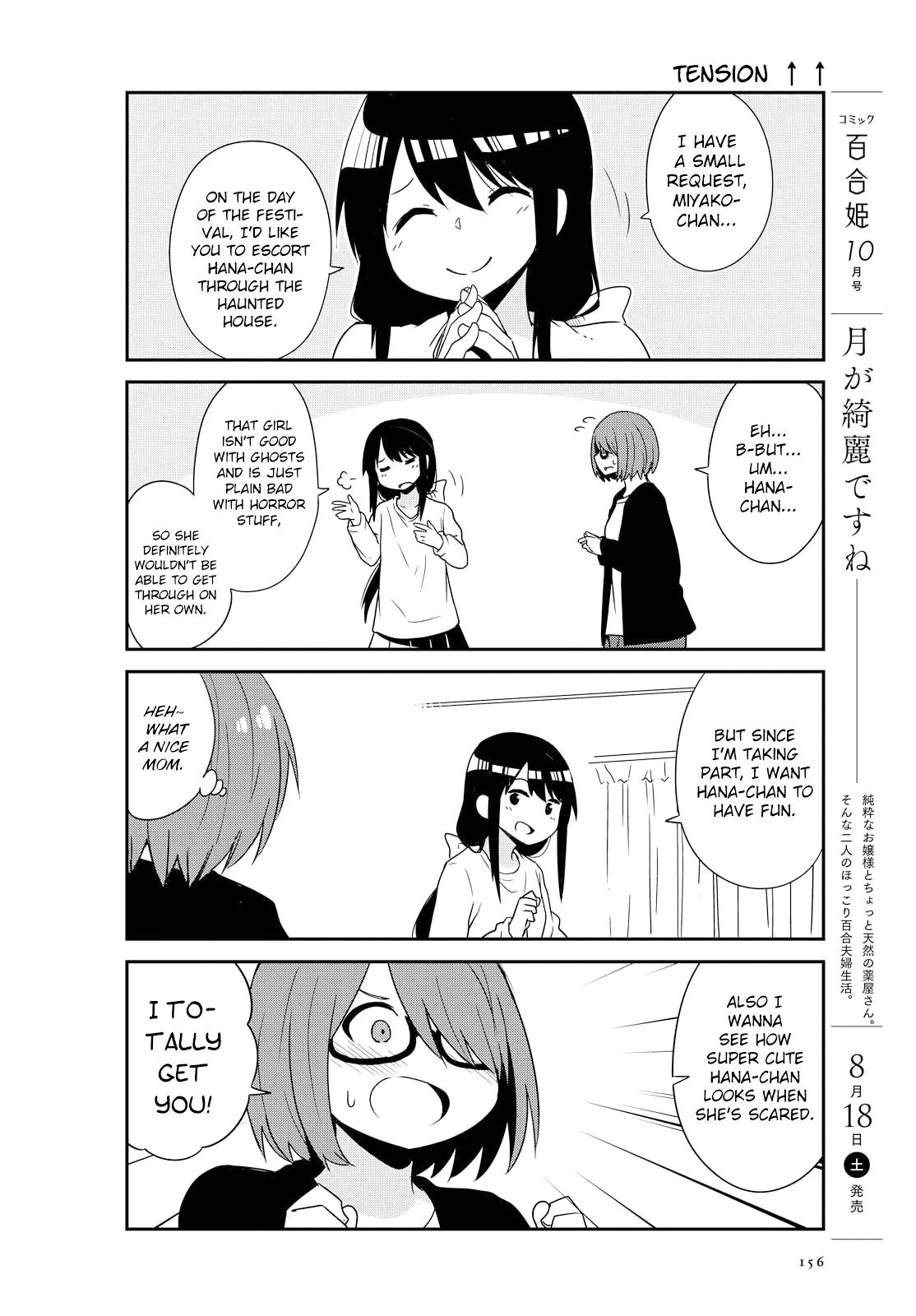 Page 6 of Chapter 34.5