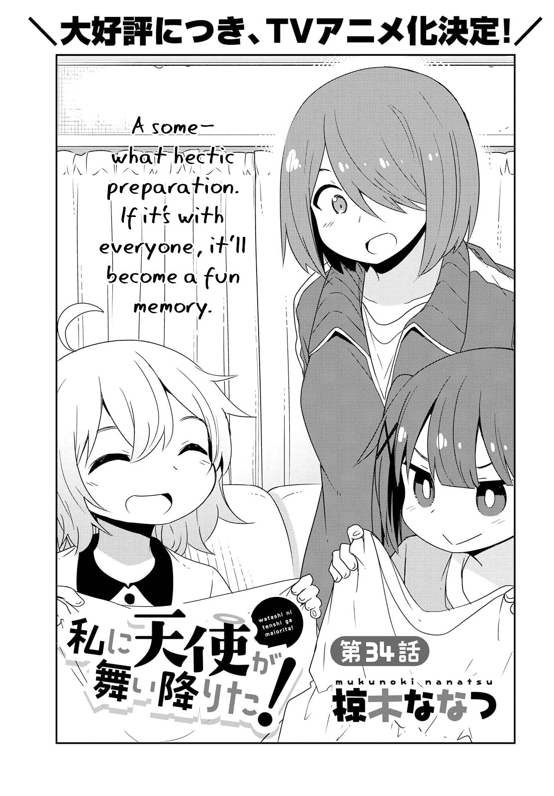 Page 1 of Chapter 34