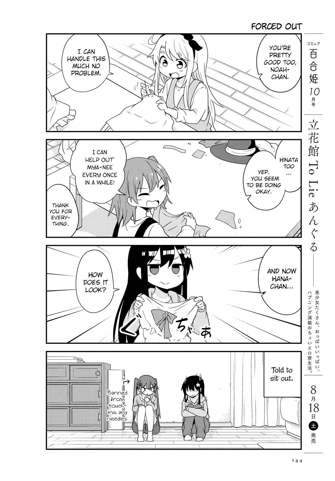 Page 10 of Chapter 34
