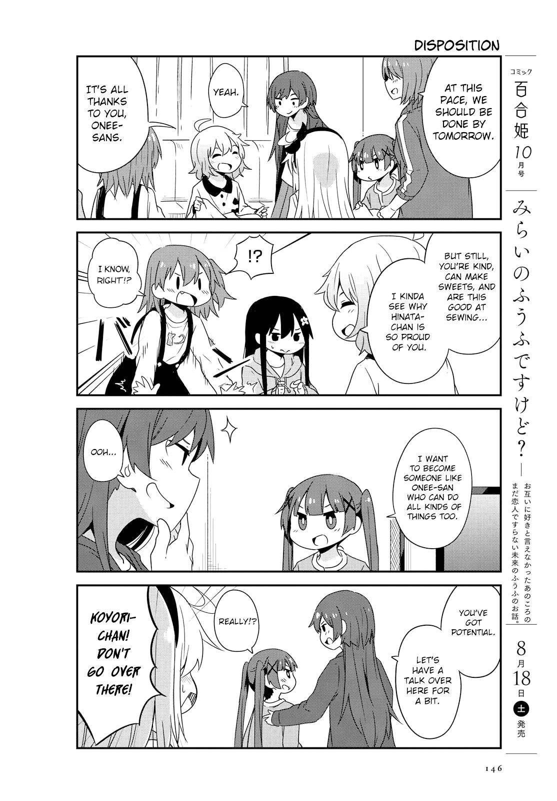 Page 12 of Chapter 34