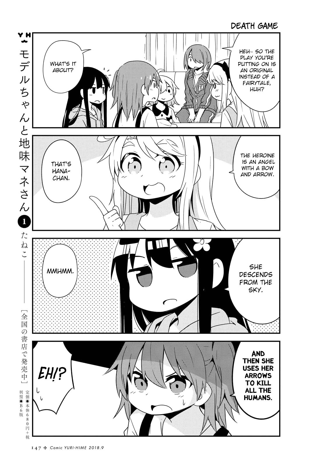 Page 13 of Chapter 34