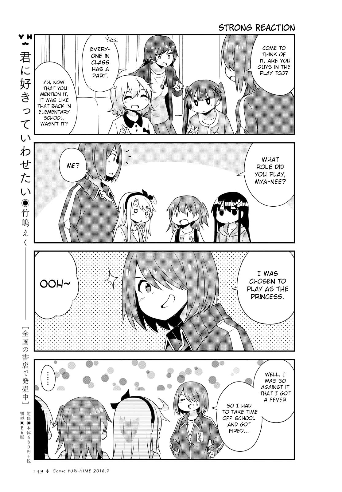 Page 15 of Chapter 34