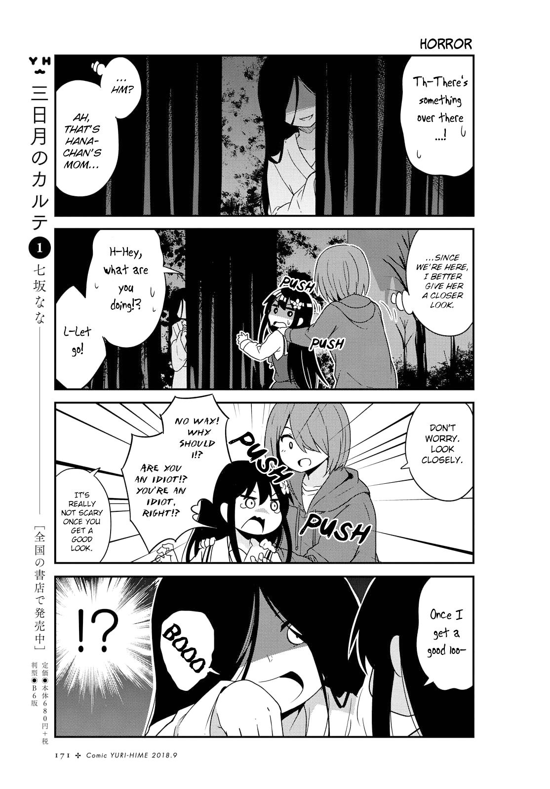 Page 11 of Chapter 35
