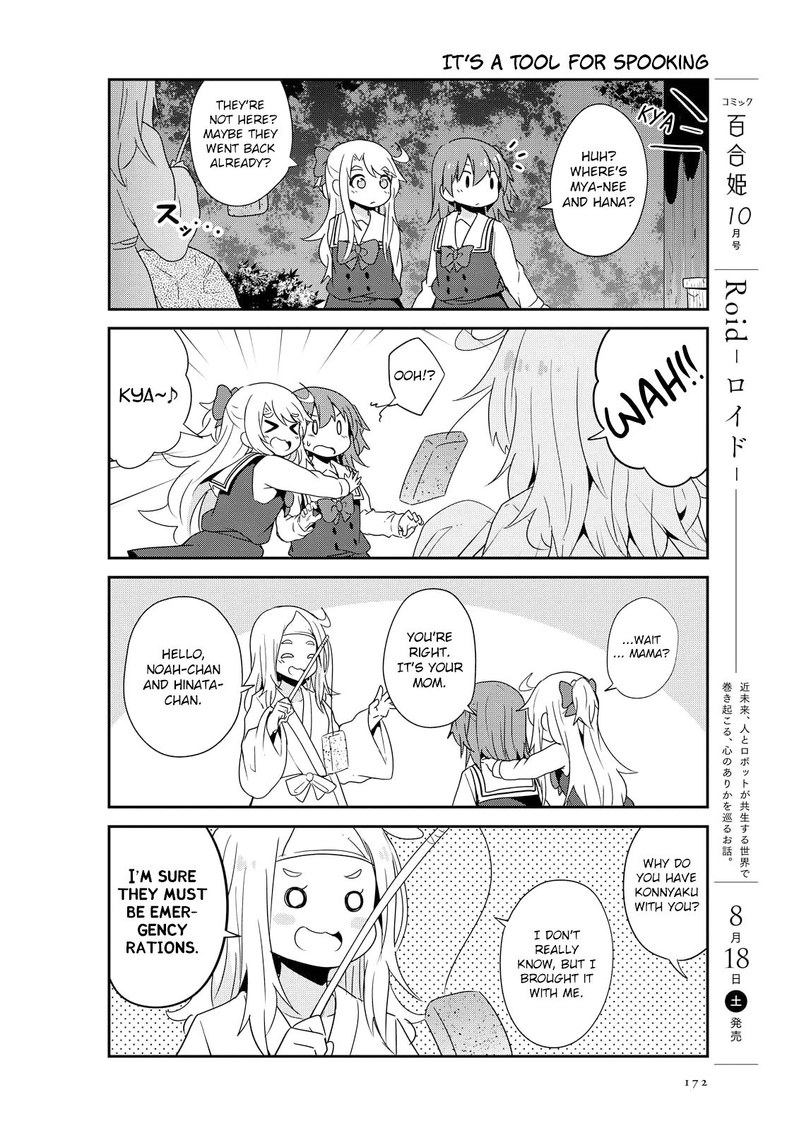 Page 12 of Chapter 35