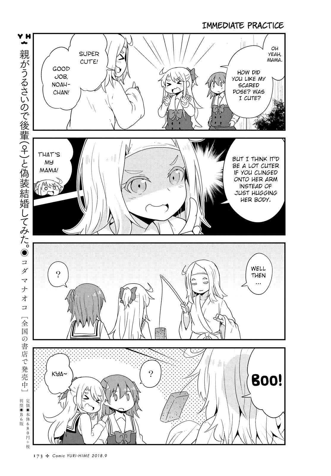 Page 13 of Chapter 35