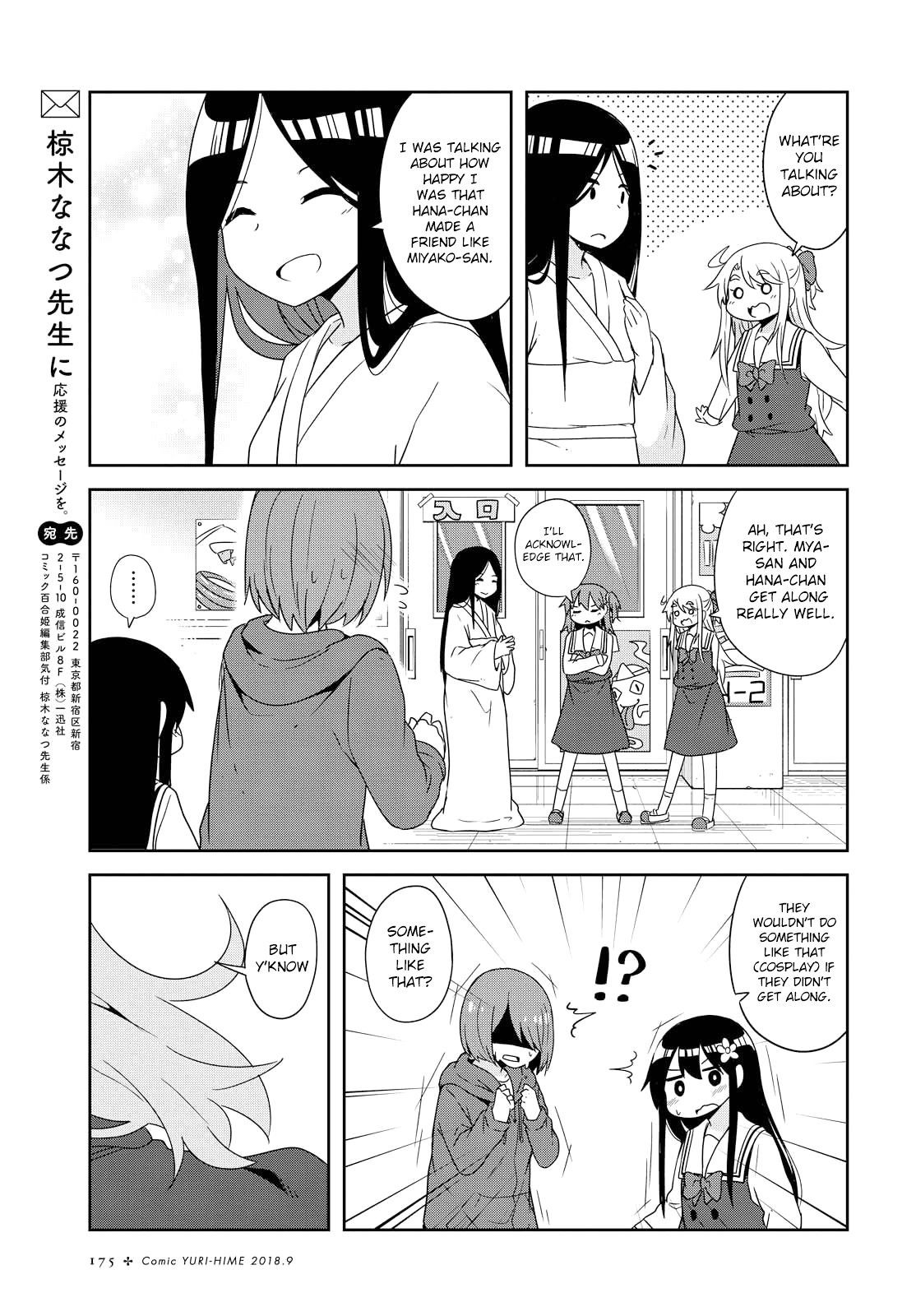 Page 15 of Chapter 35