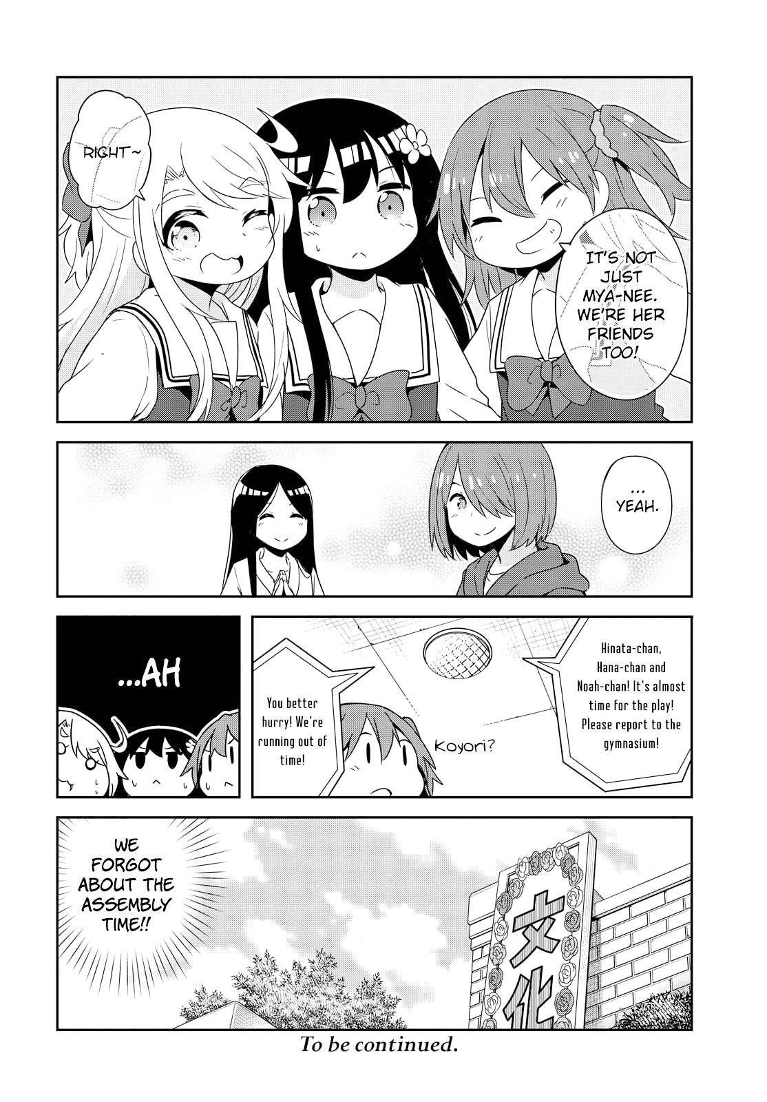 Page 16 of Chapter 35
