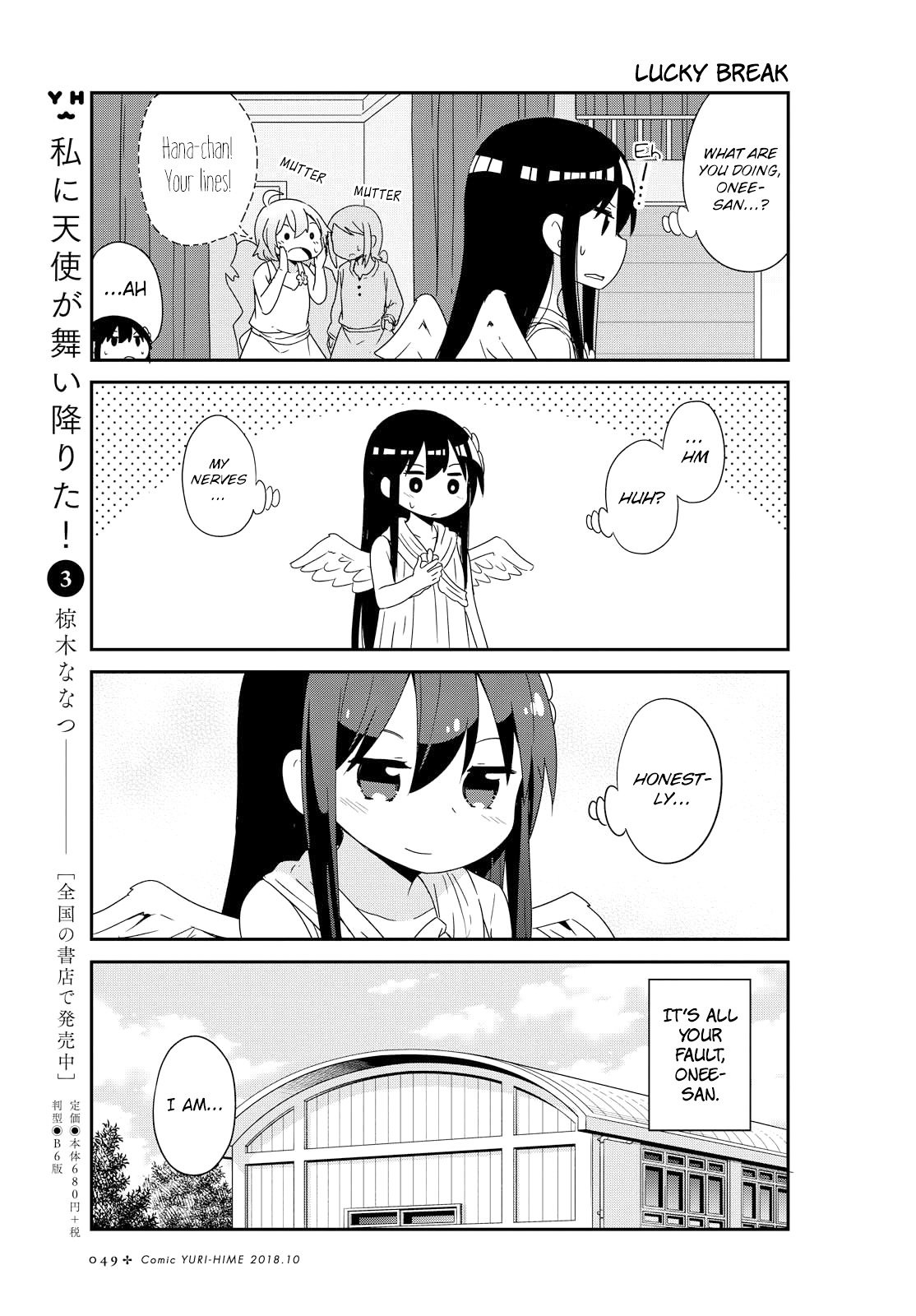 Page 3 of Chapter 36