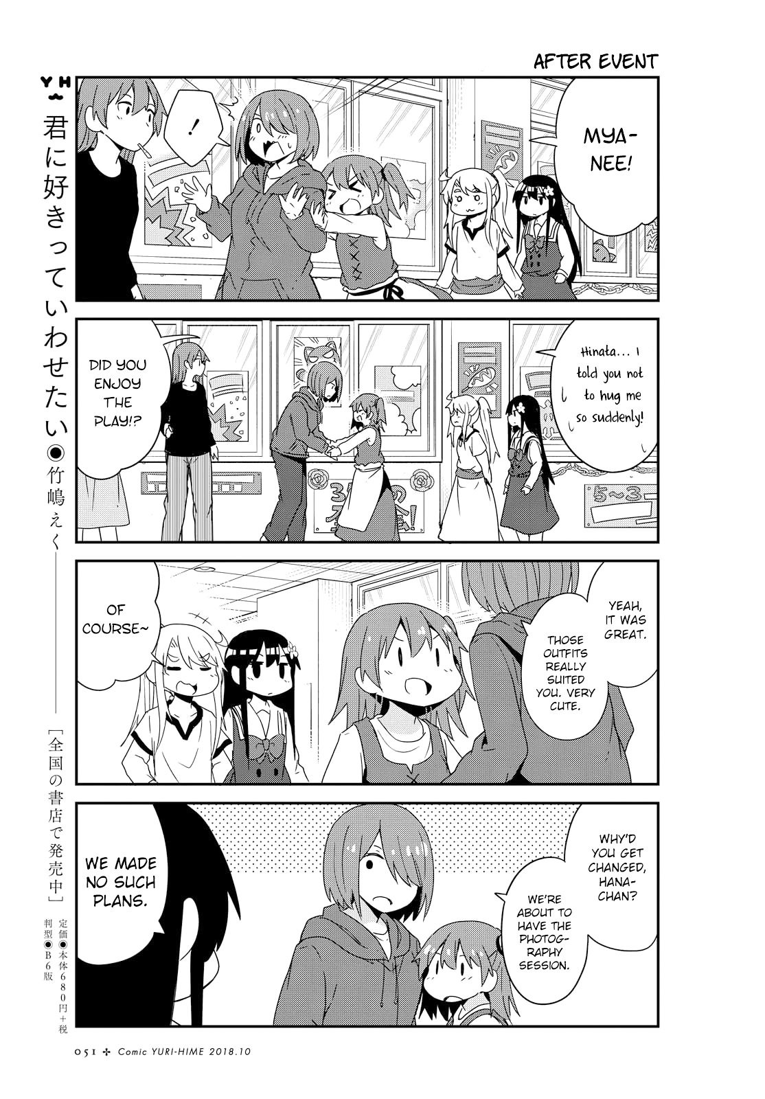 Page 5 of Chapter 36