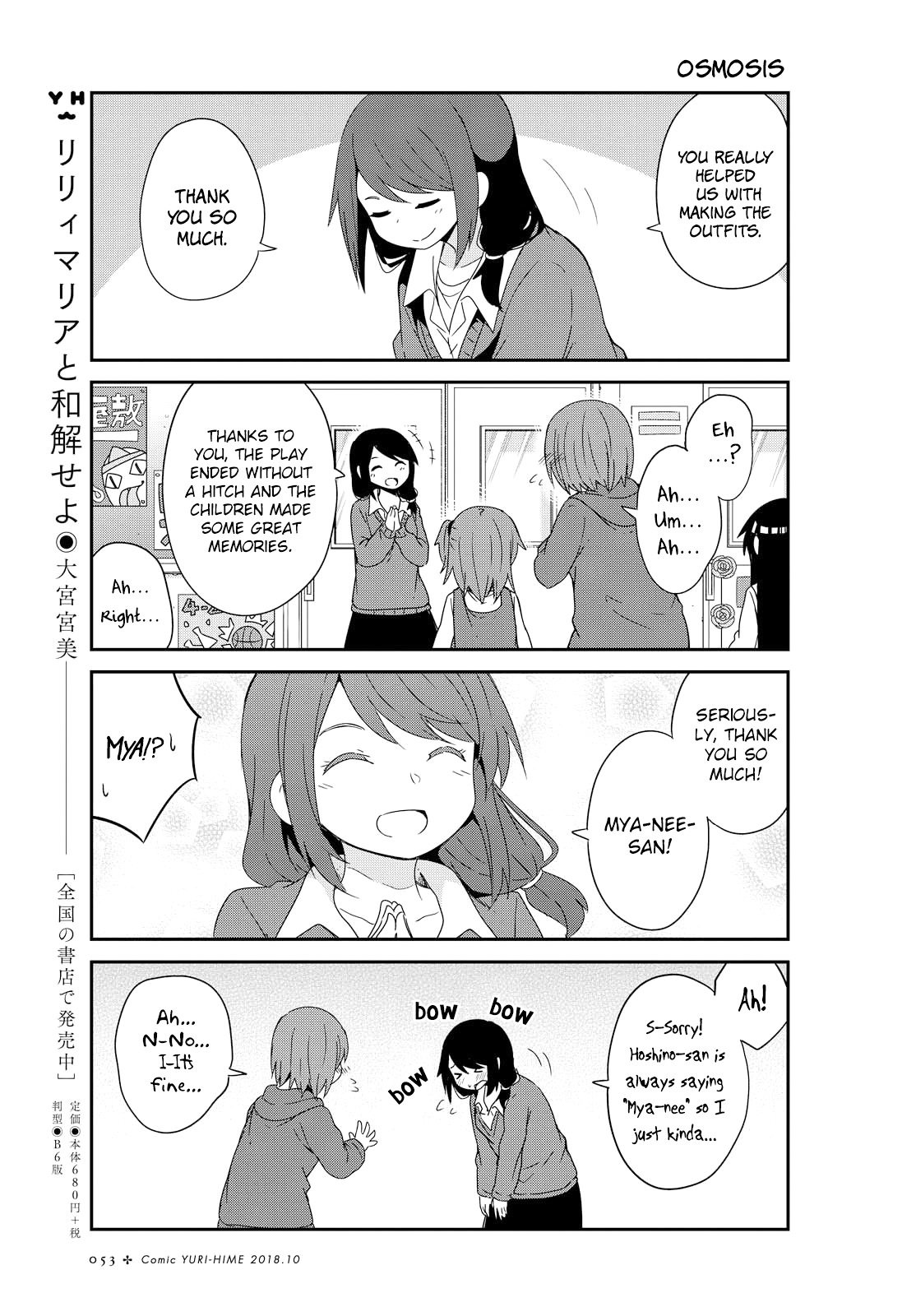 Page 7 of Chapter 36