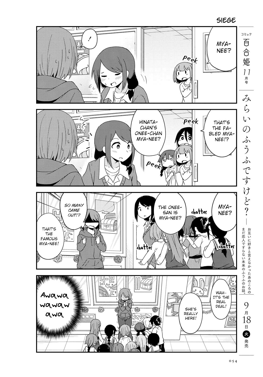 Page 8 of Chapter 36
