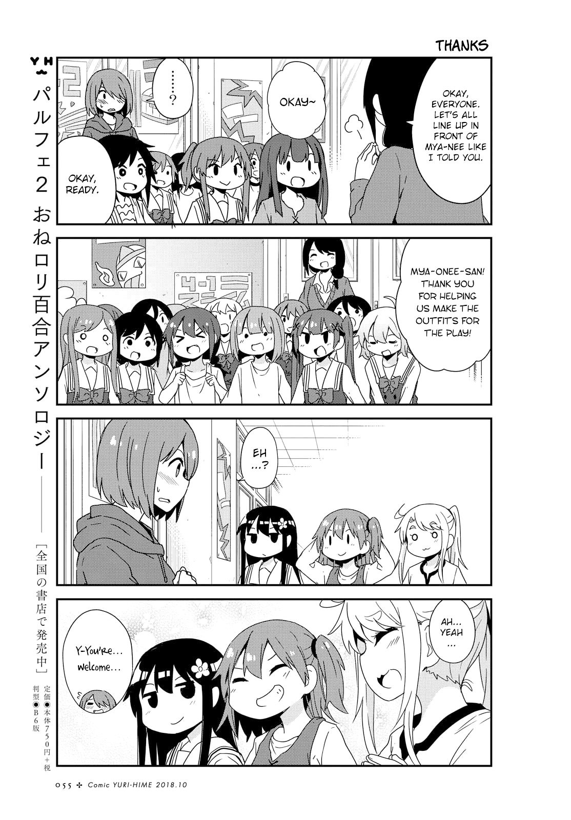 Page 9 of Chapter 36