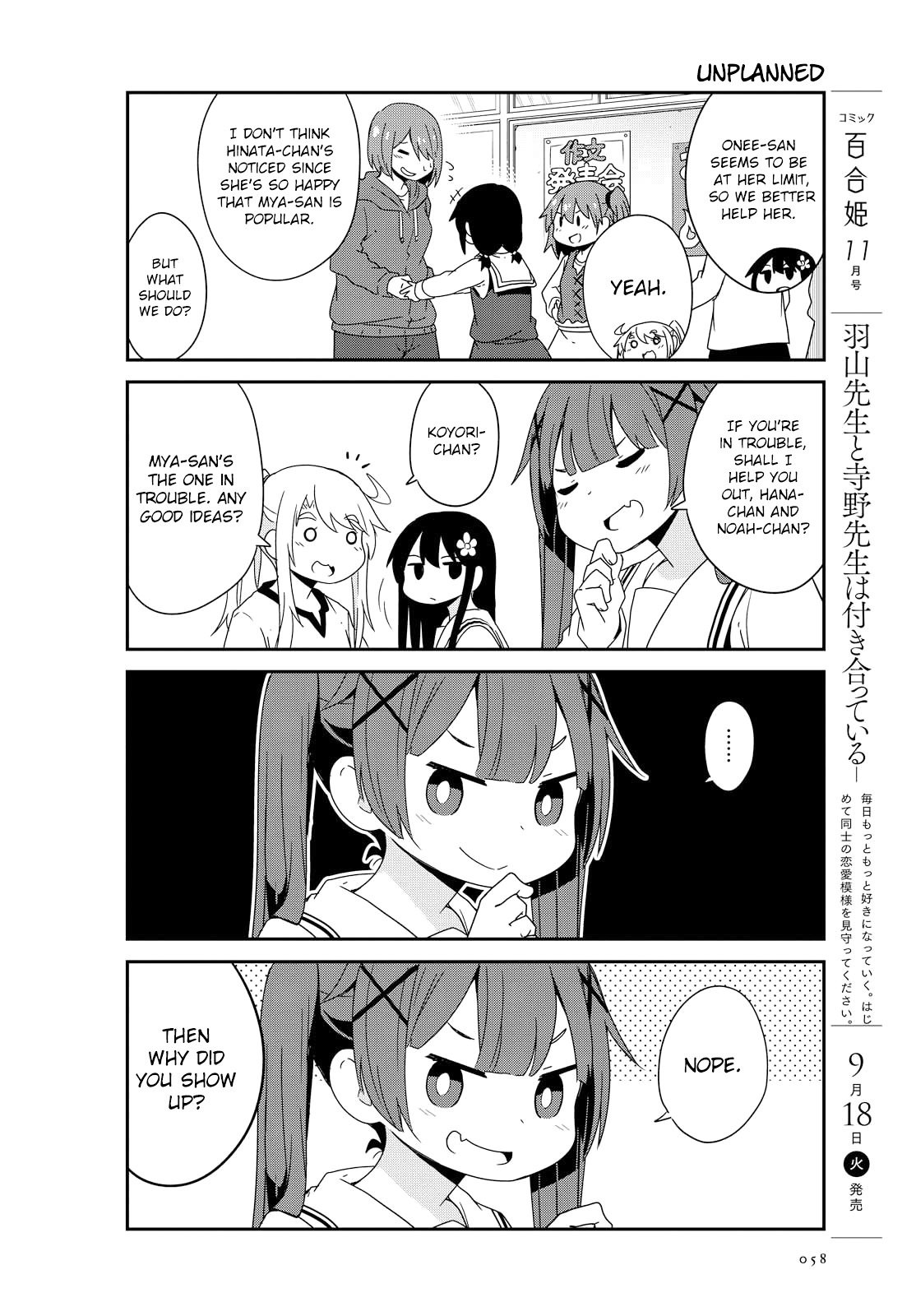 Page 12 of Chapter 36