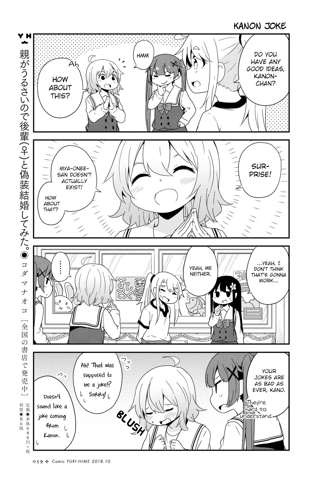Page 13 of Chapter 36