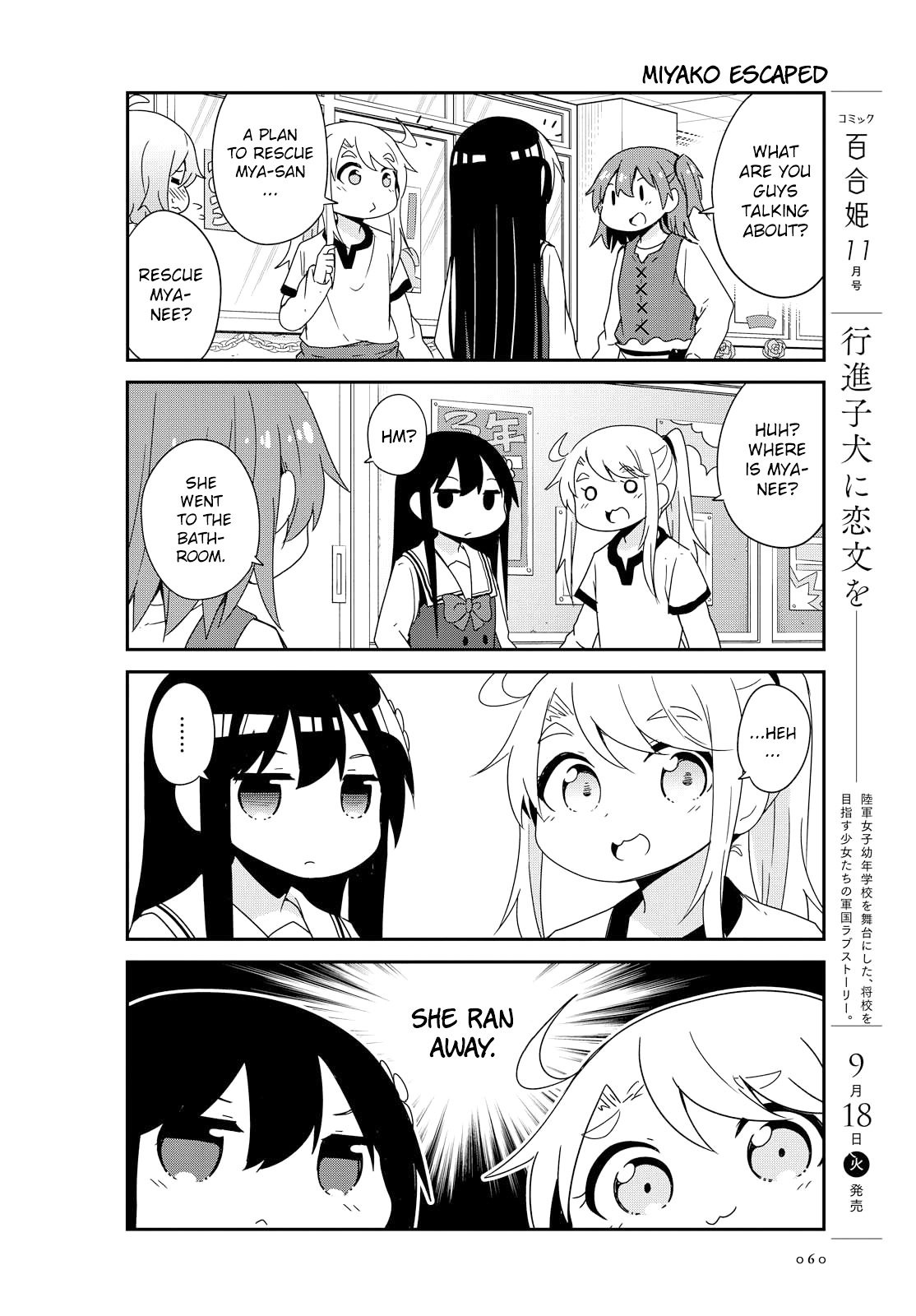 Page 14 of Chapter 36