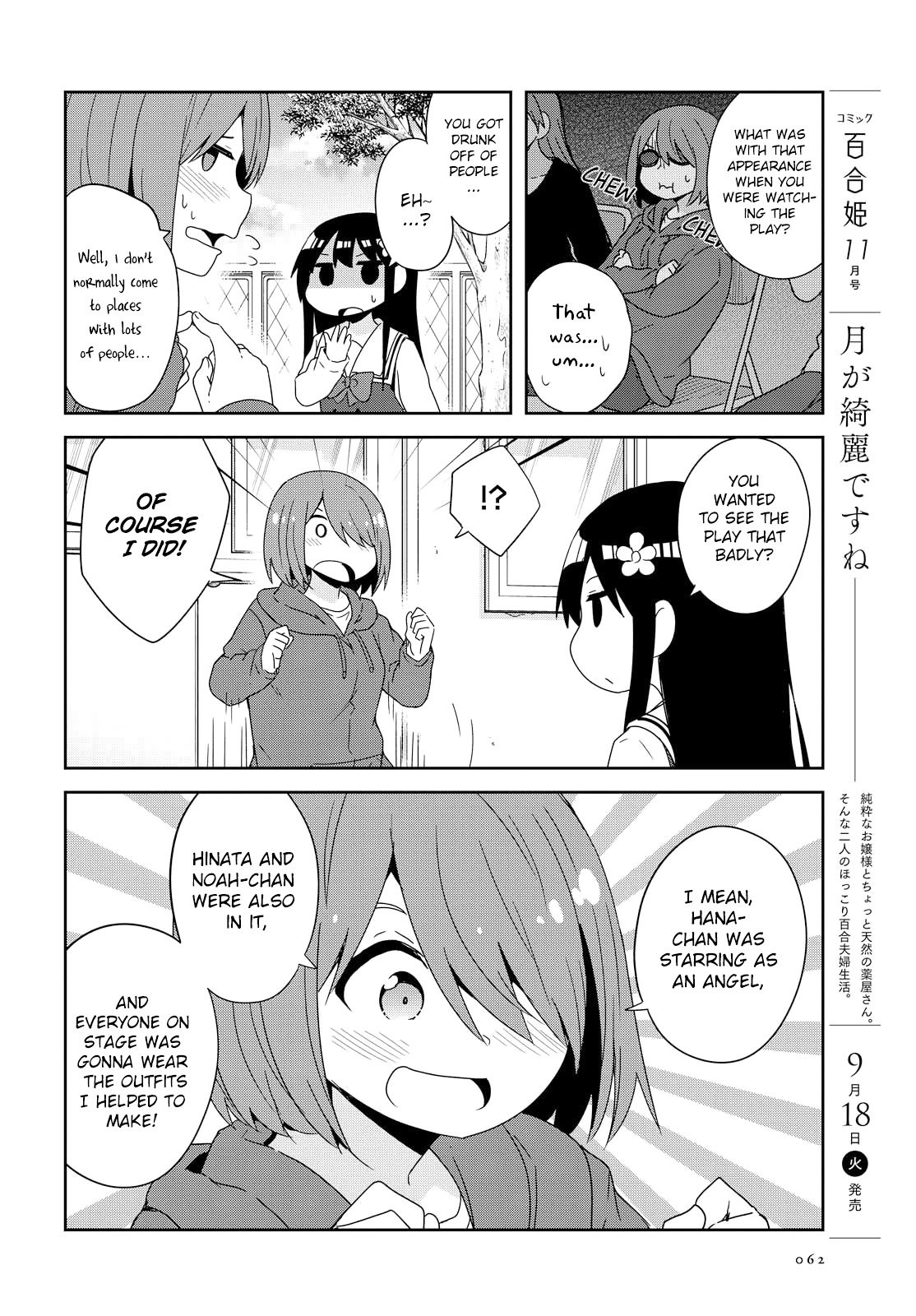 Page 16 of Chapter 36
