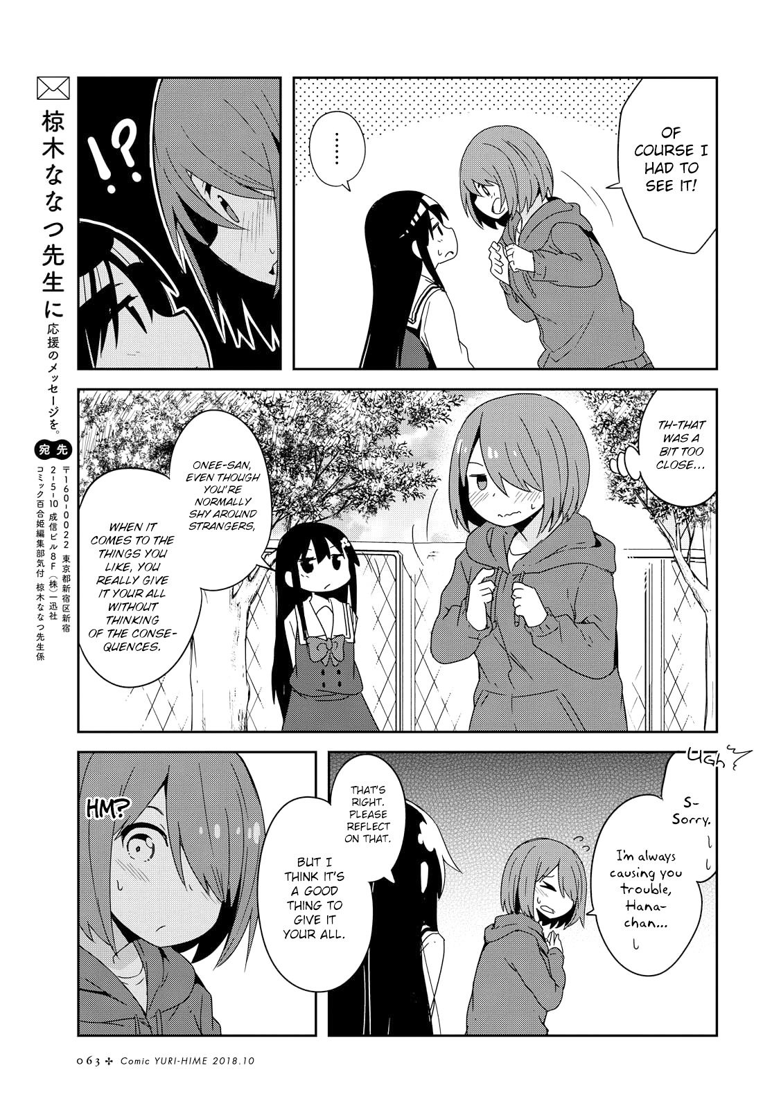 Page 17 of Chapter 36