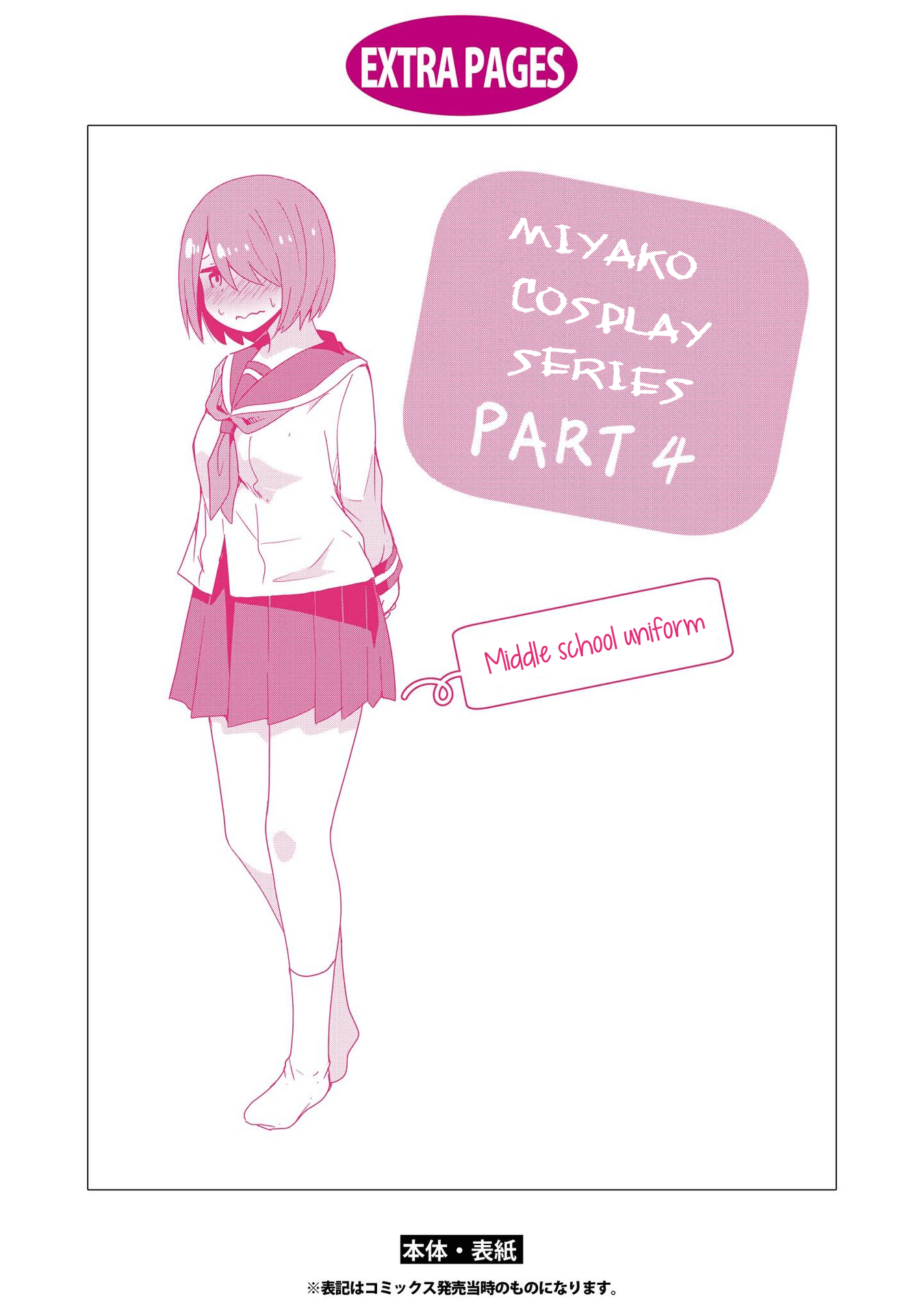 Page 21 of Chapter 36.5