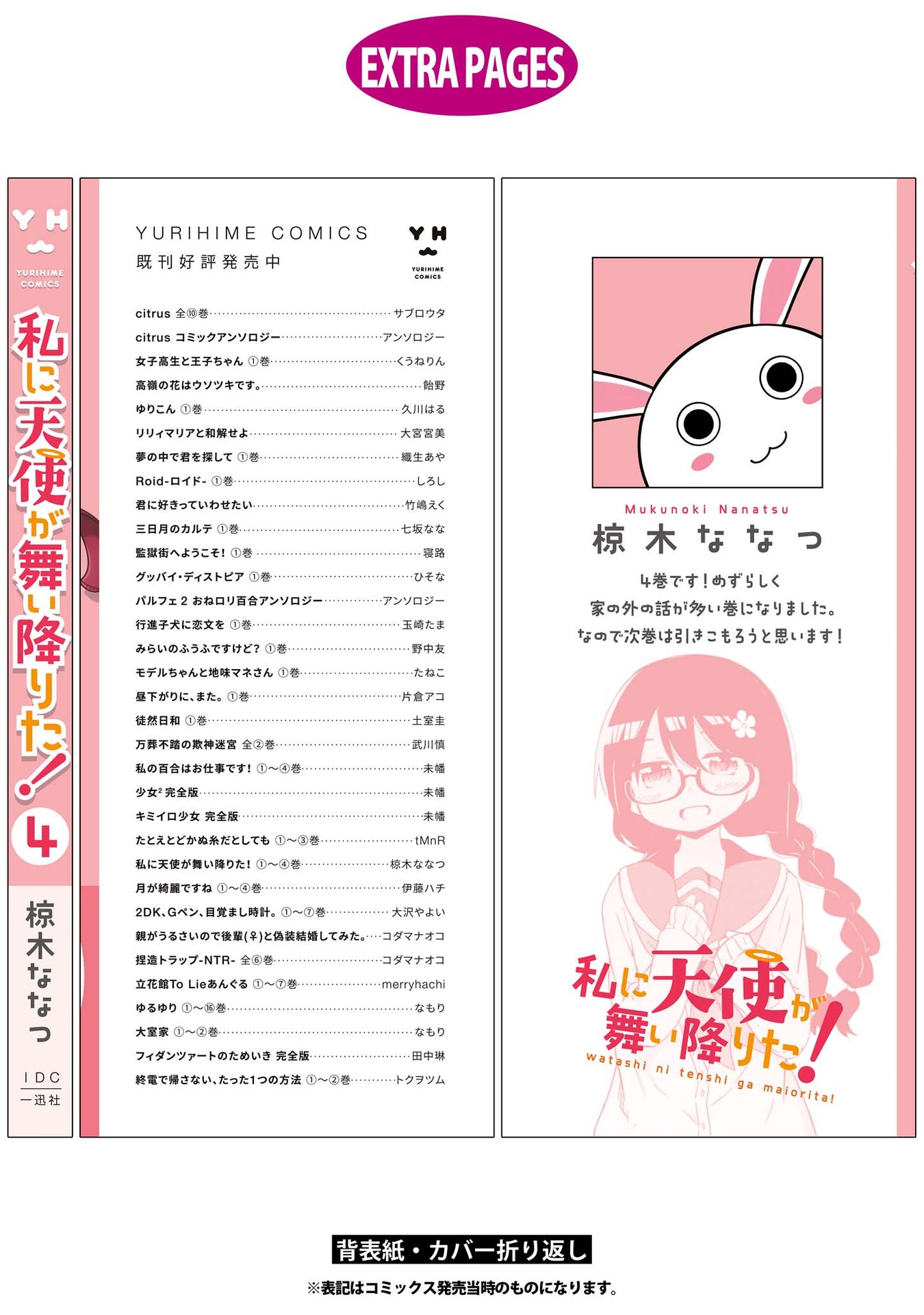 Page 23 of Chapter 36.5