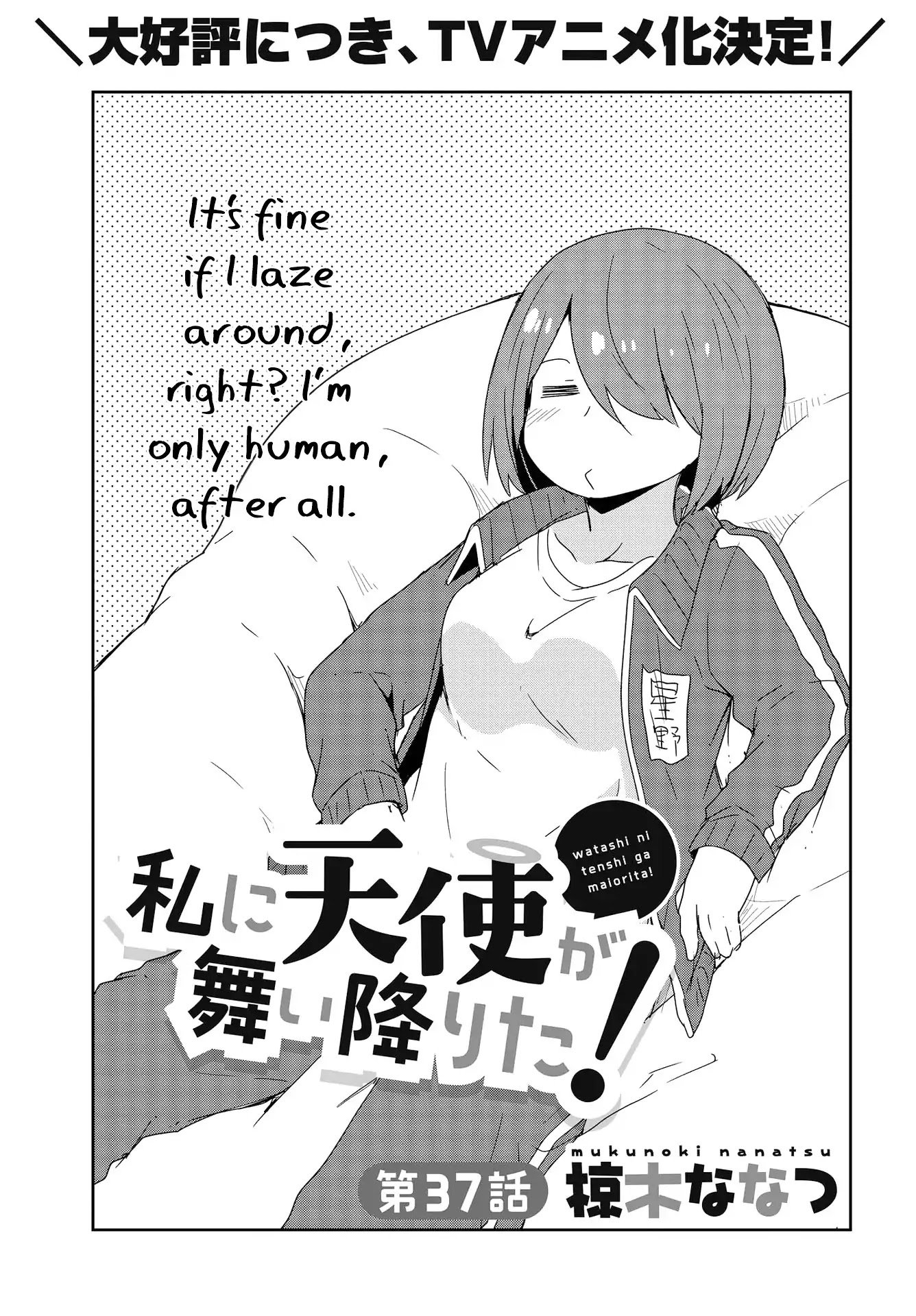 Page 1 of Chapter 37