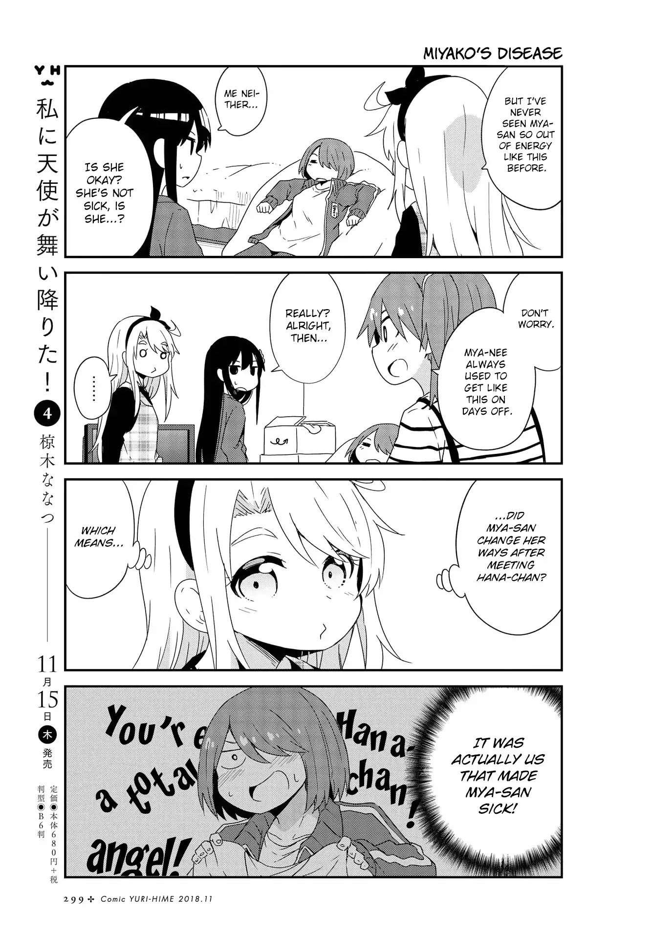 Page 3 of Chapter 37