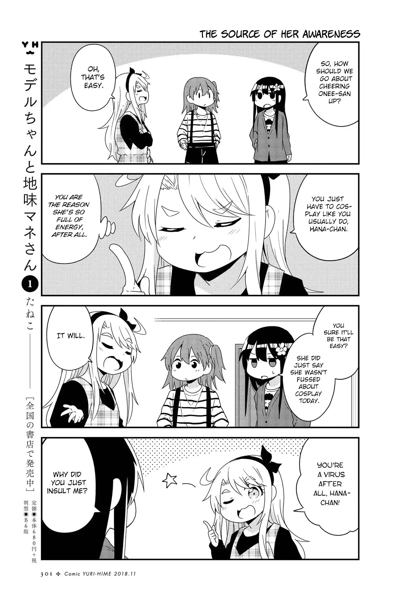 Page 5 of Chapter 37