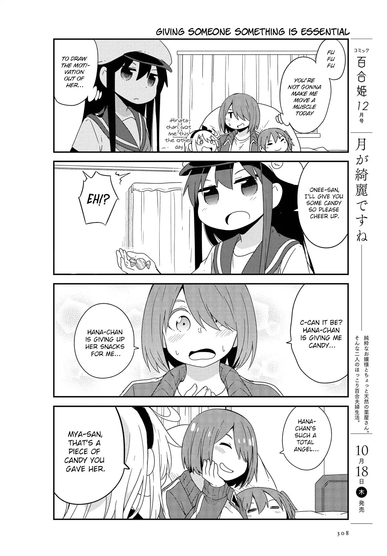 Page 12 of Chapter 37