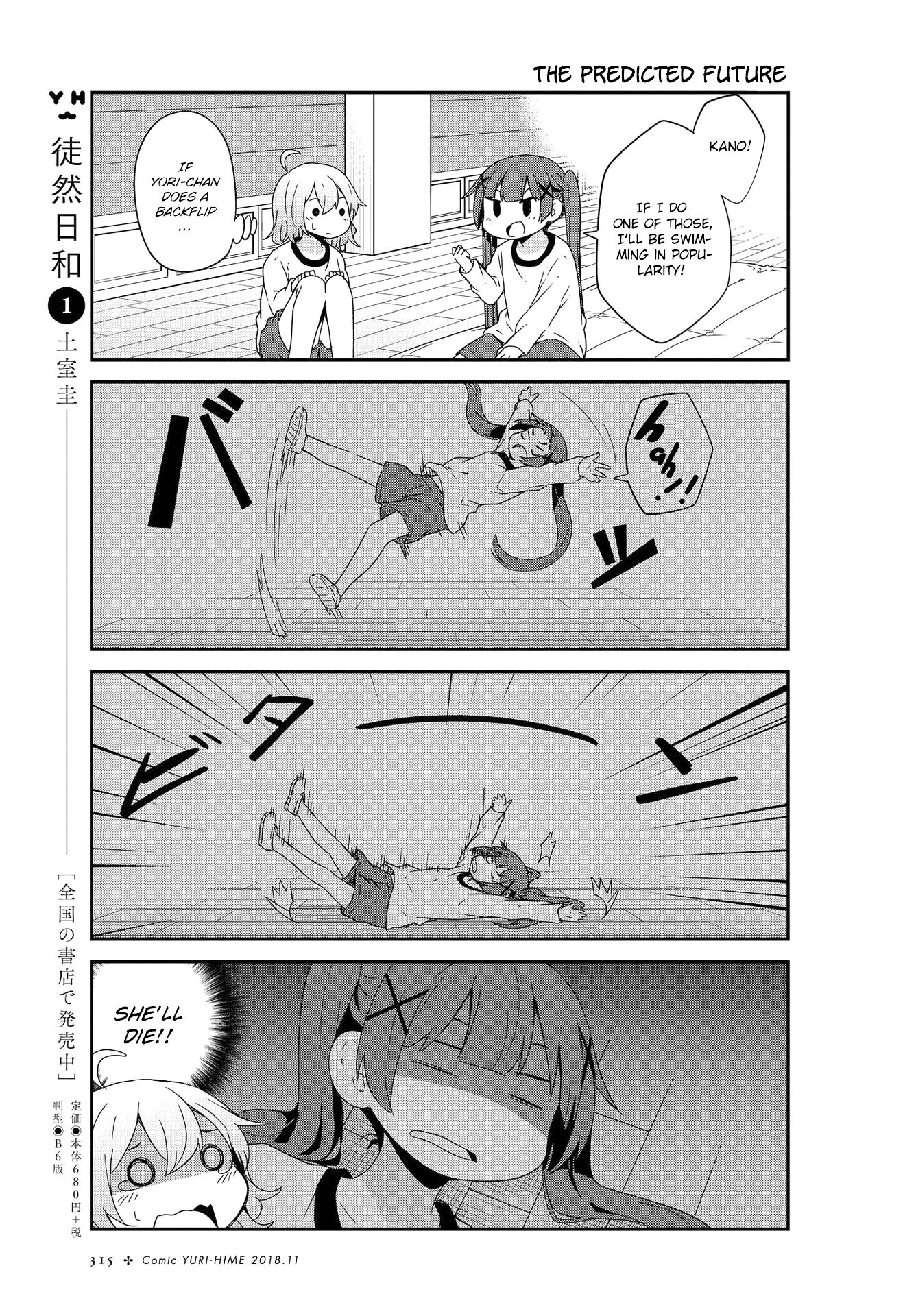 Page 3 of Chapter 38