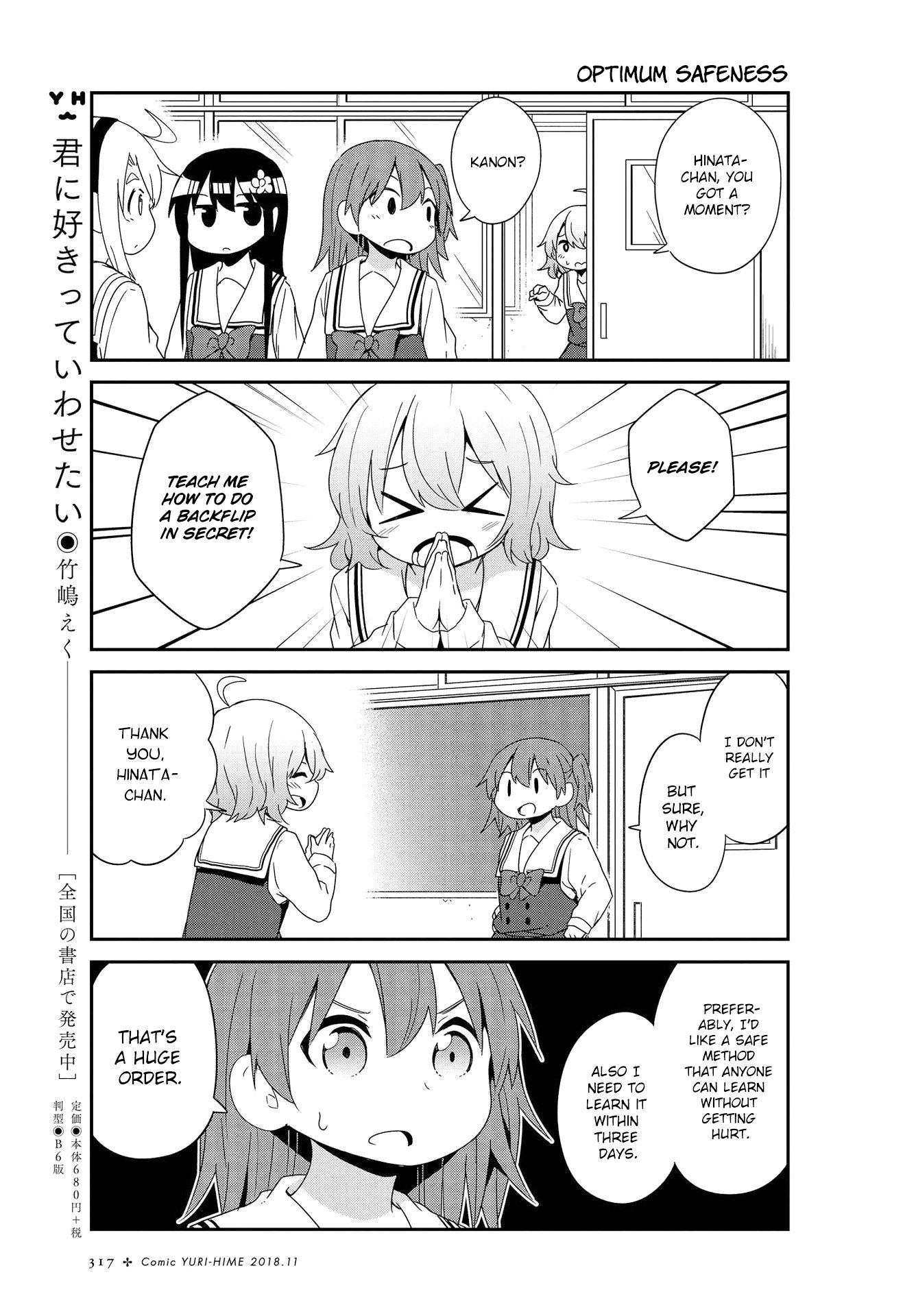 Page 5 of Chapter 38