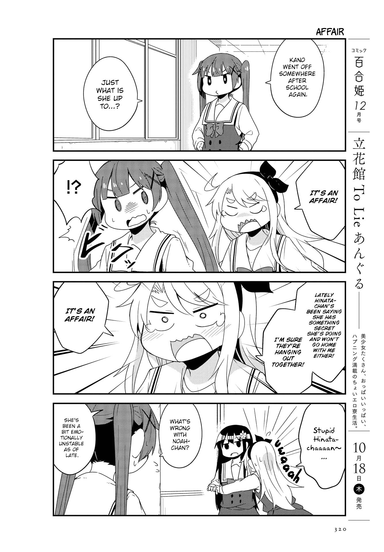 Page 8 of Chapter 38