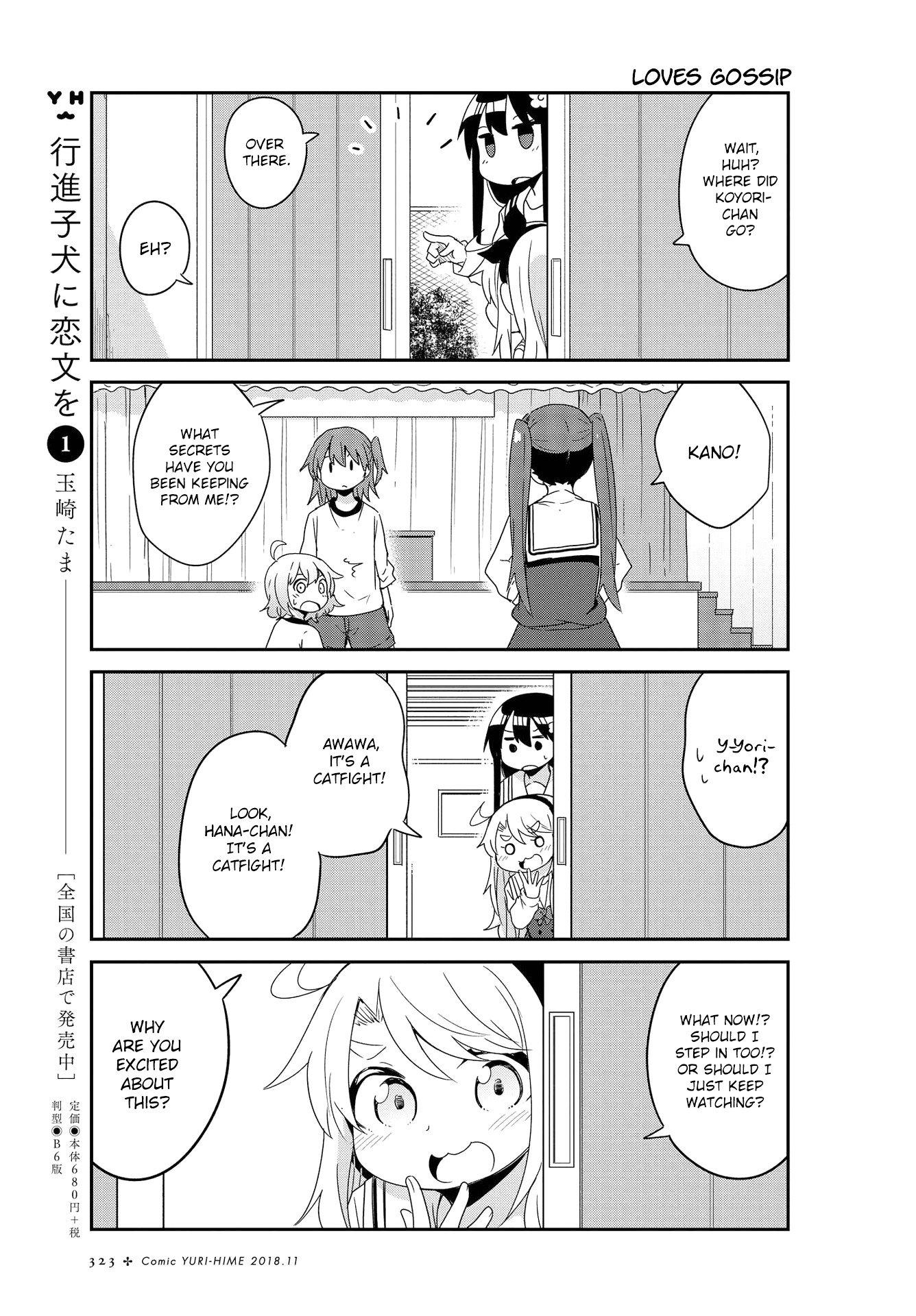 Page 11 of Chapter 38