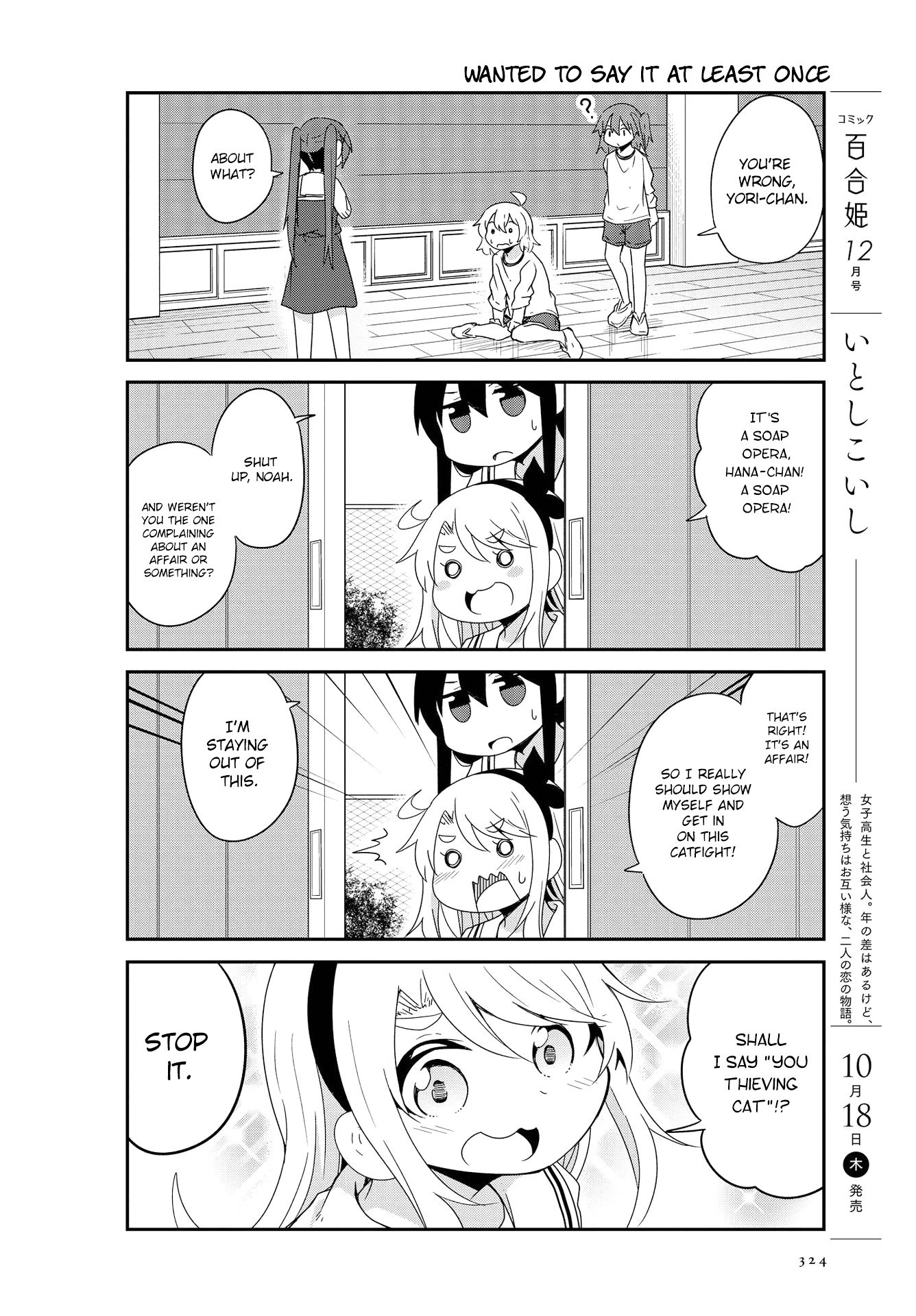Page 12 of Chapter 38