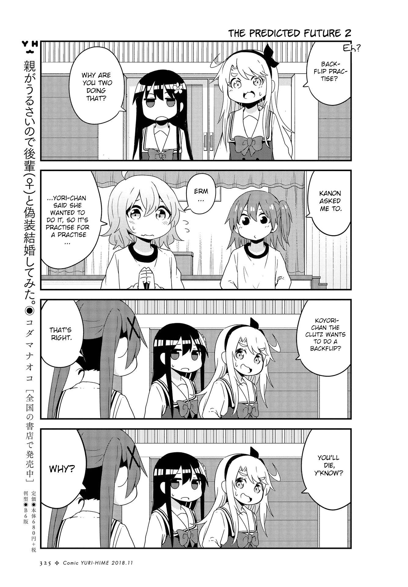 Page 13 of Chapter 38