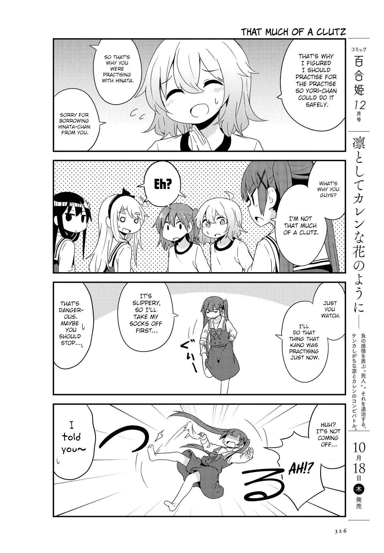 Page 14 of Chapter 38