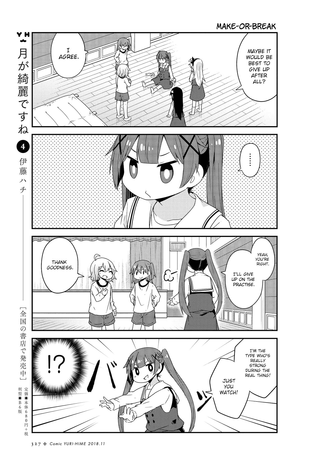 Page 15 of Chapter 38