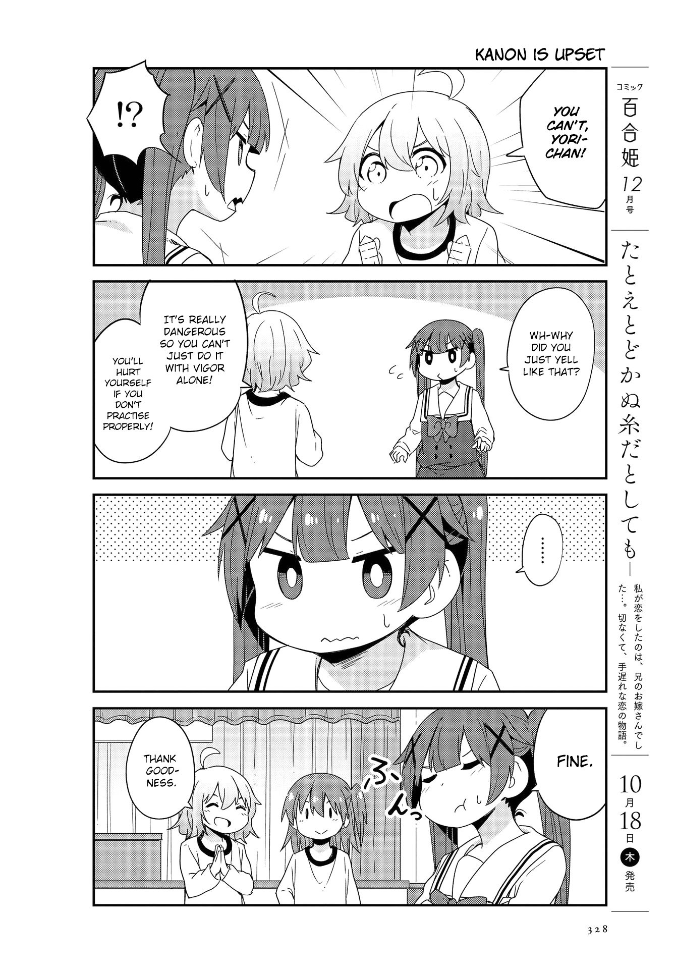 Page 16 of Chapter 38