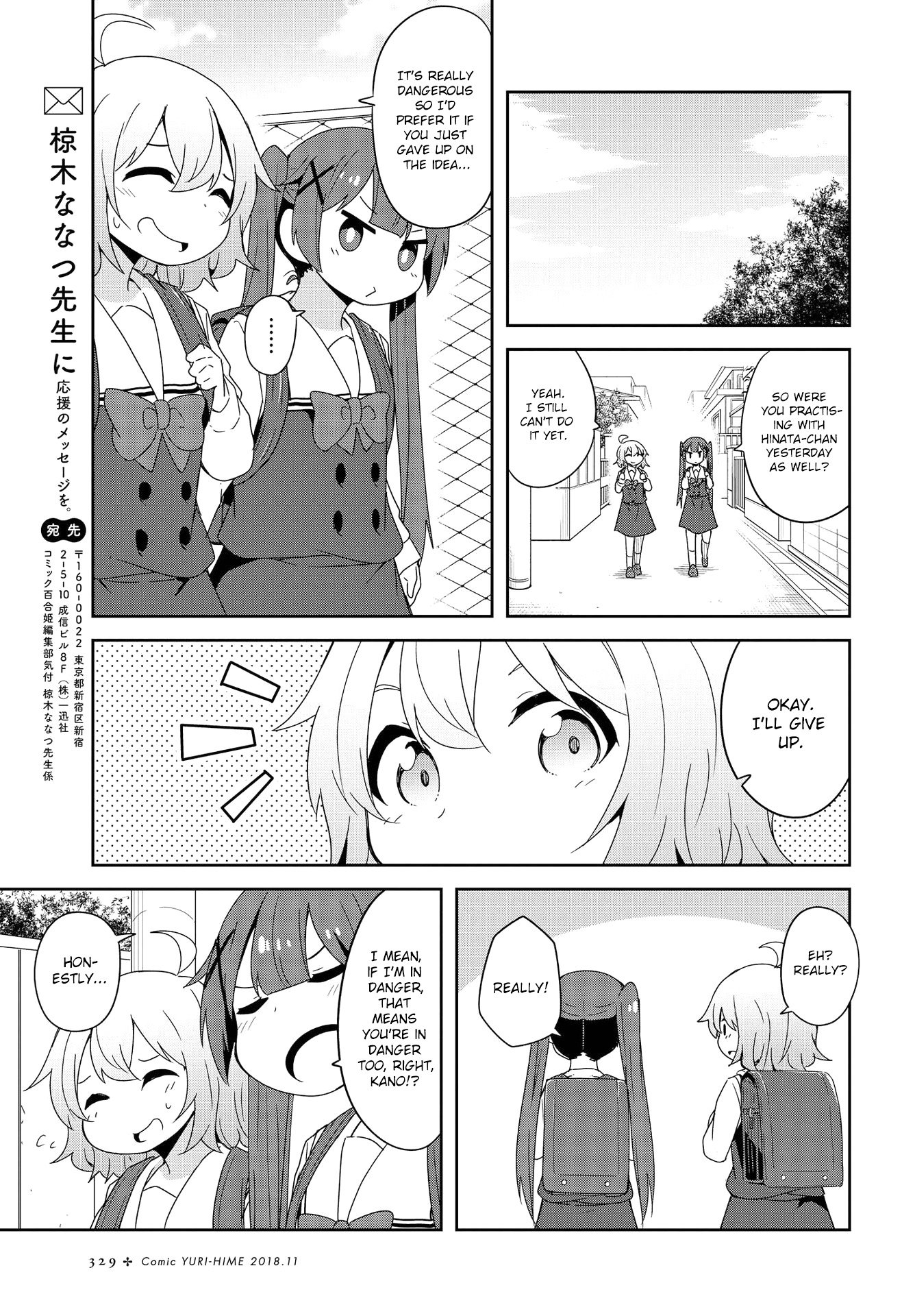 Page 17 of Chapter 38