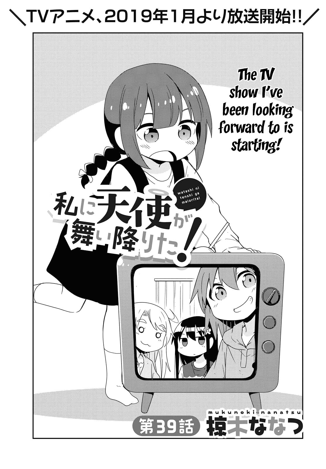 Page 1 of Chapter 39