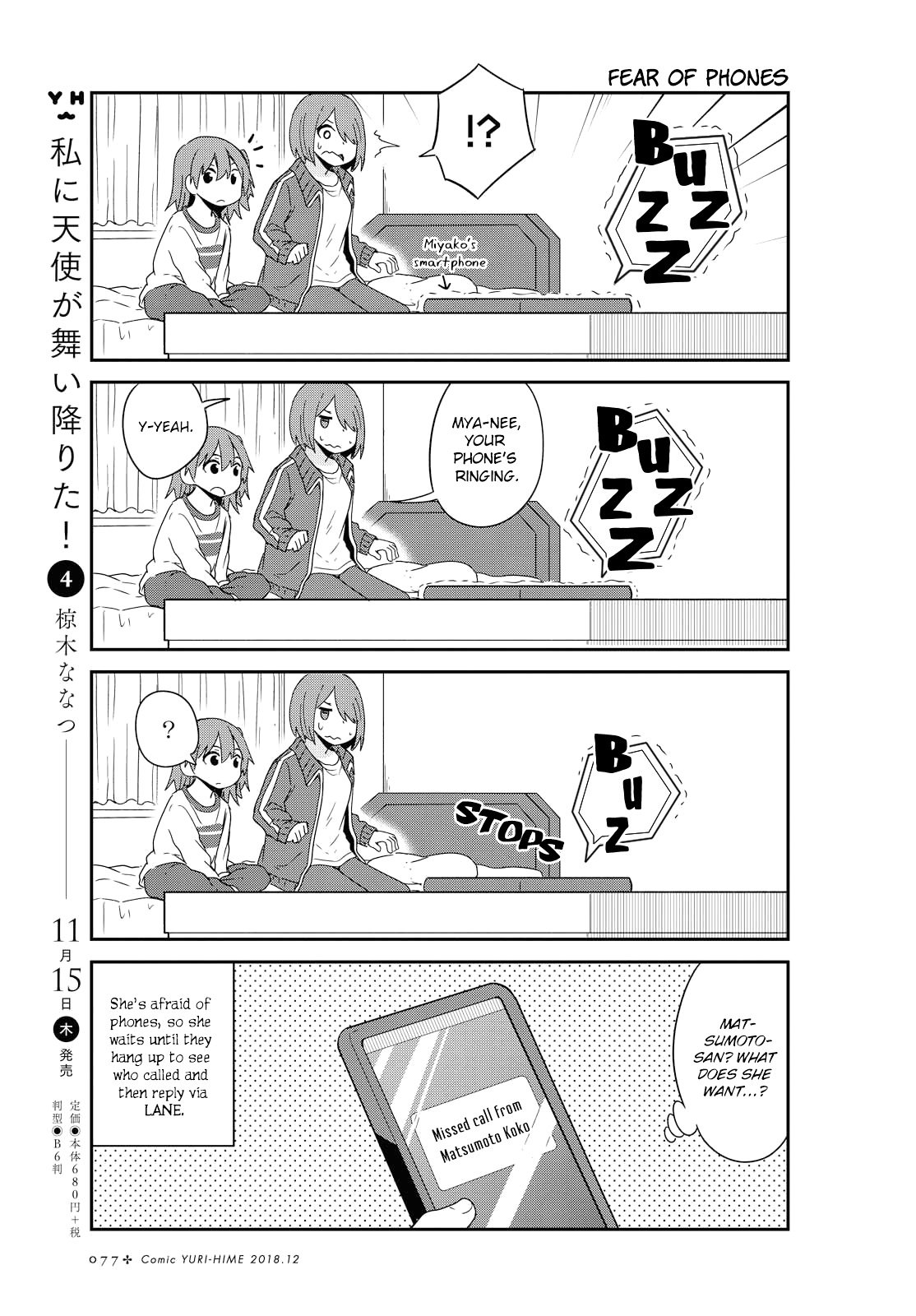 Page 3 of Chapter 39