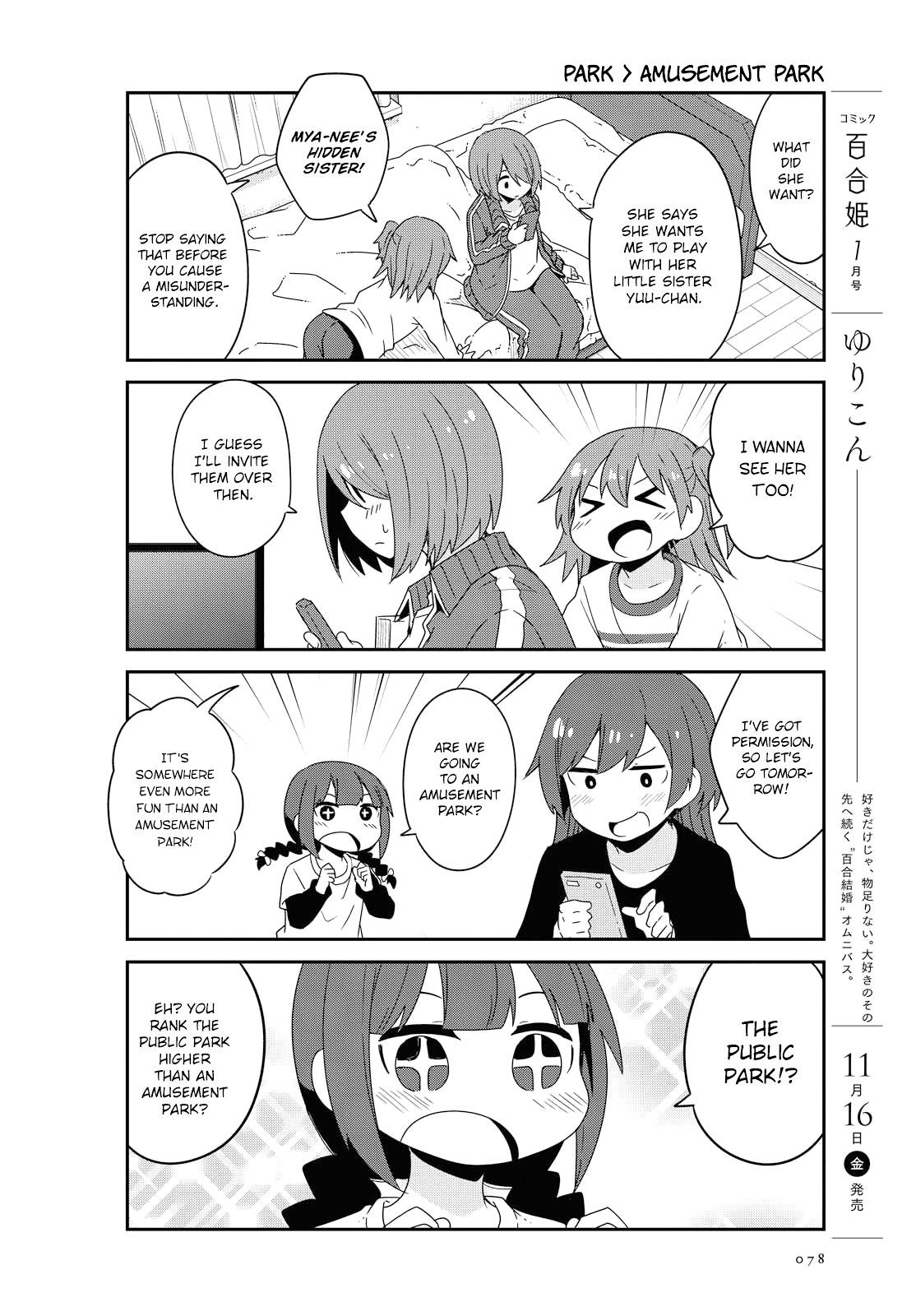 Page 4 of Chapter 39
