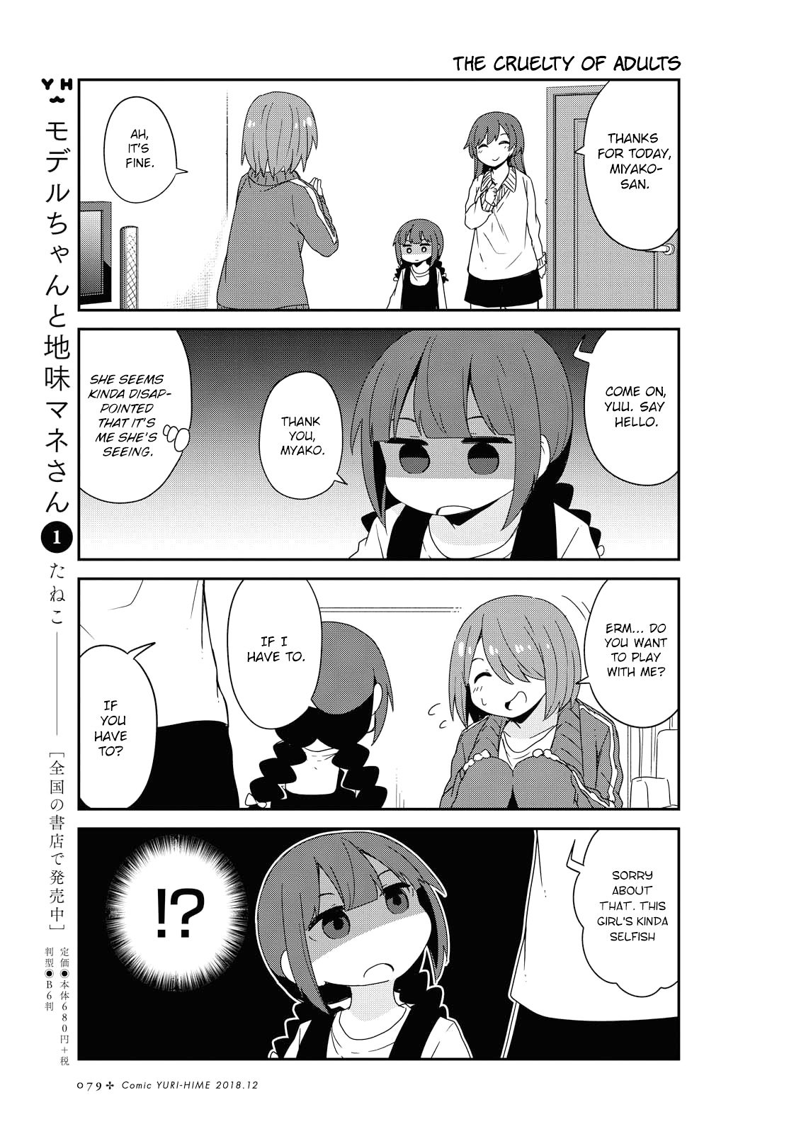 Page 5 of Chapter 39